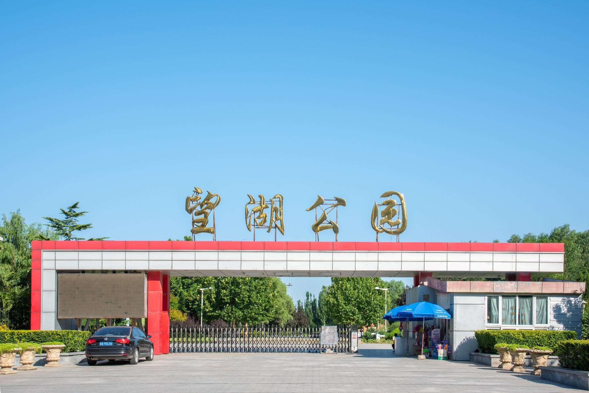 Holiday Inn Express Beijing Wangjing Center by IHG photo 5