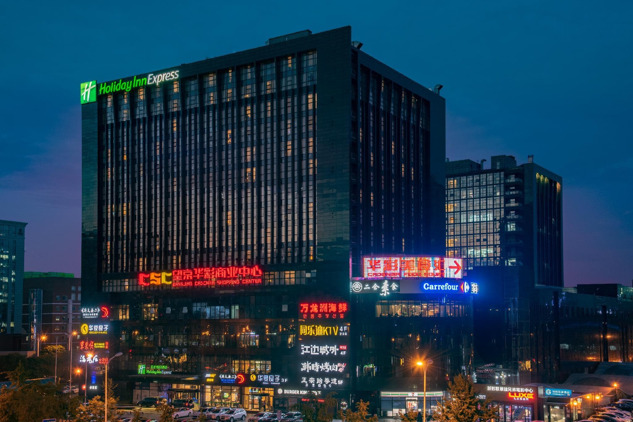 Holiday Inn Express Beijing Wangjing Center by IHG photo 3