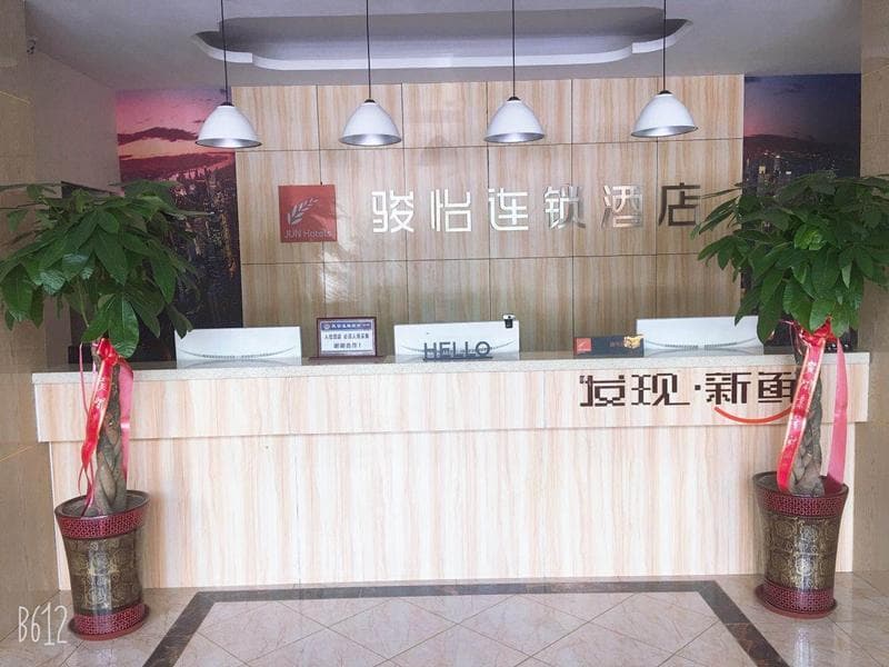 Jun Hotel Hebei Zhangjiakou Xuanhua District Railway Station photo 2