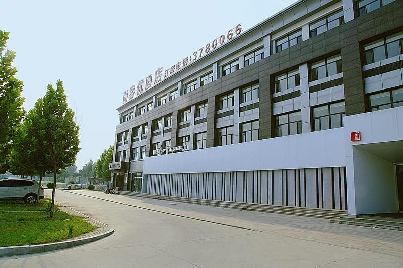 Thank Inn Hotel Hebei Baoding Jingxiu District Lugang Guoji