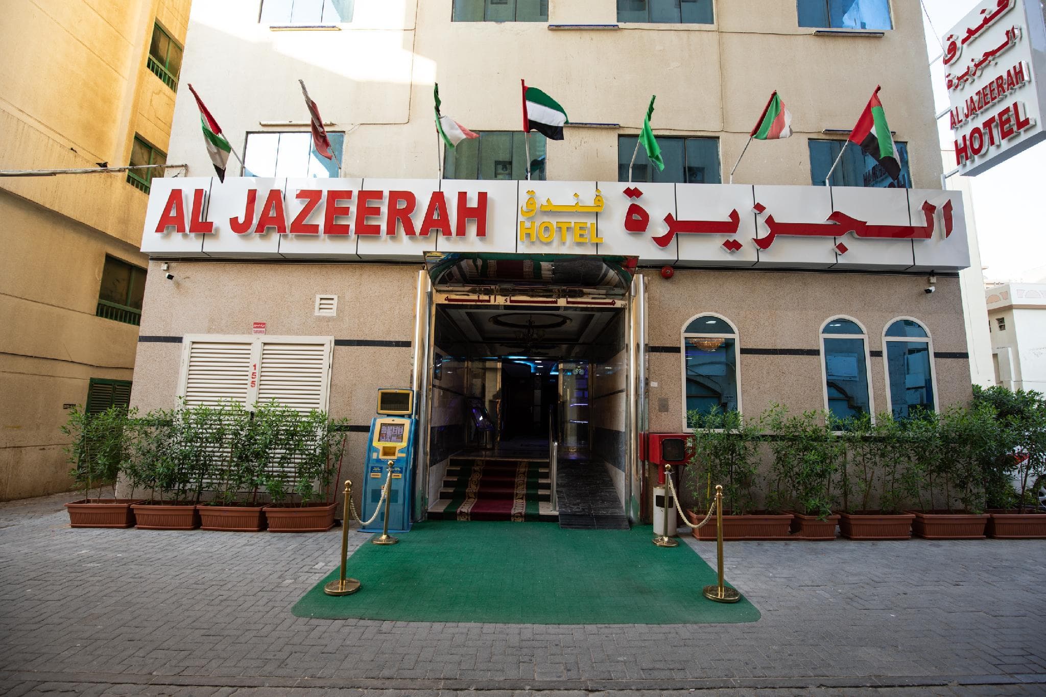 Al Jazeerah Hotel photo 5