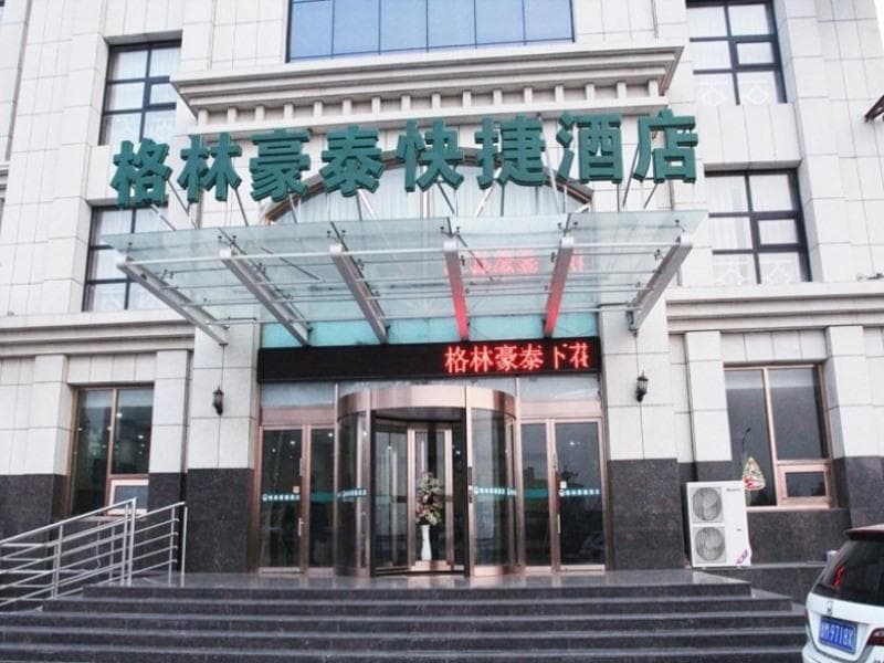 GreenTree Inn Hebei Zhangjiakou Xiahuayuan Xinchen Road Express Hotel photo 3