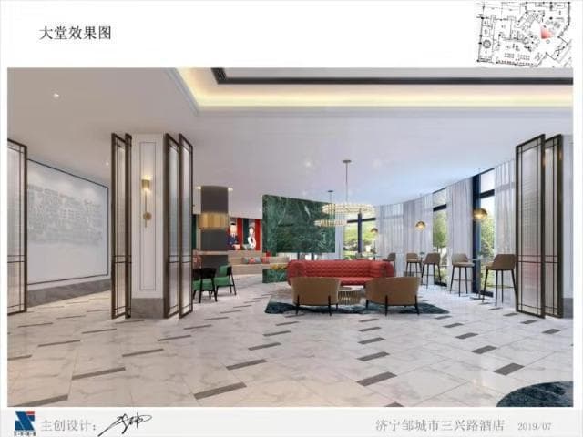 Magnotel Jining Zoucheng Sanxing Road photo 4