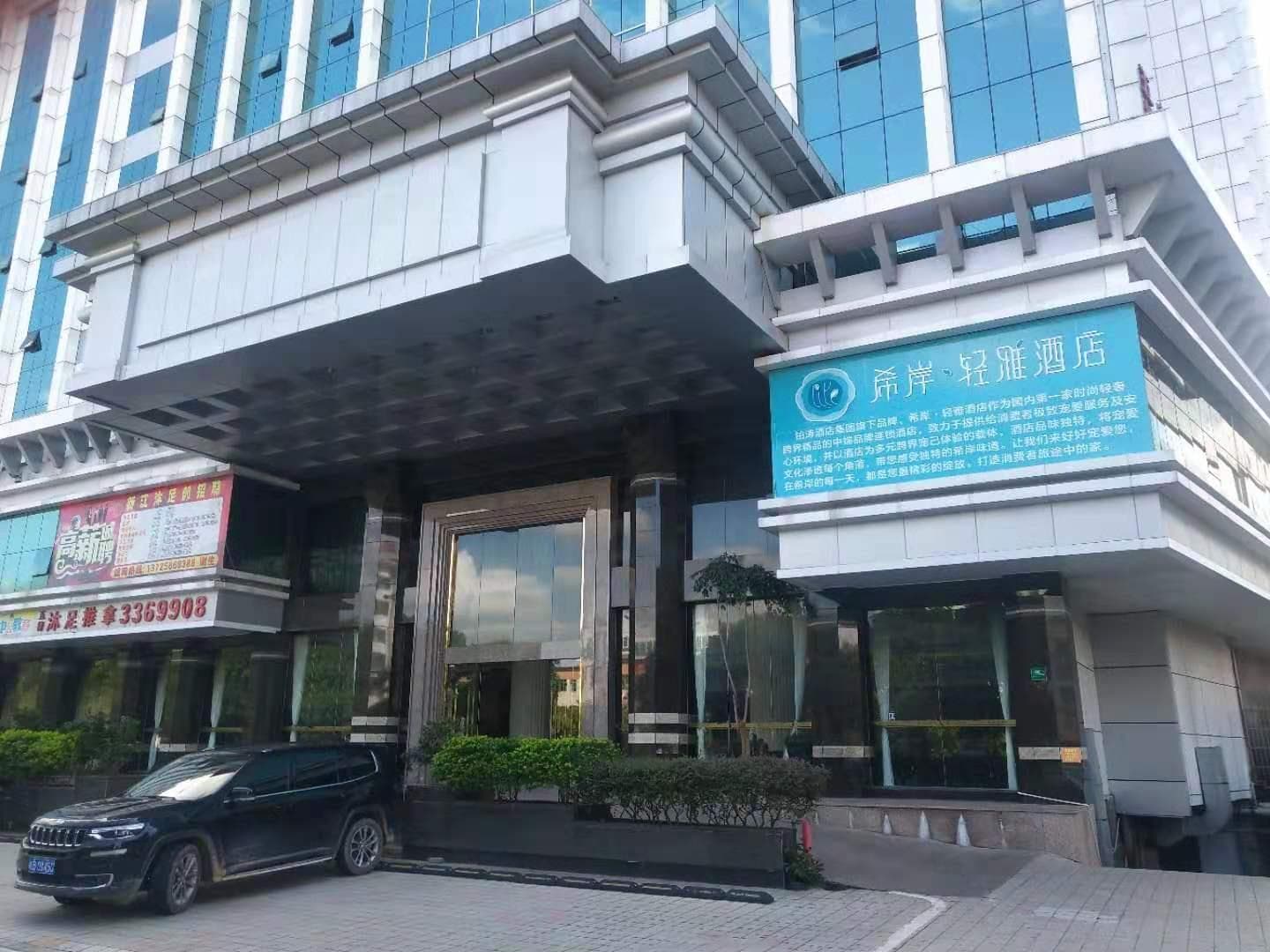 Xana Lite Heyuan Shanghui Building Bus Station photo 3