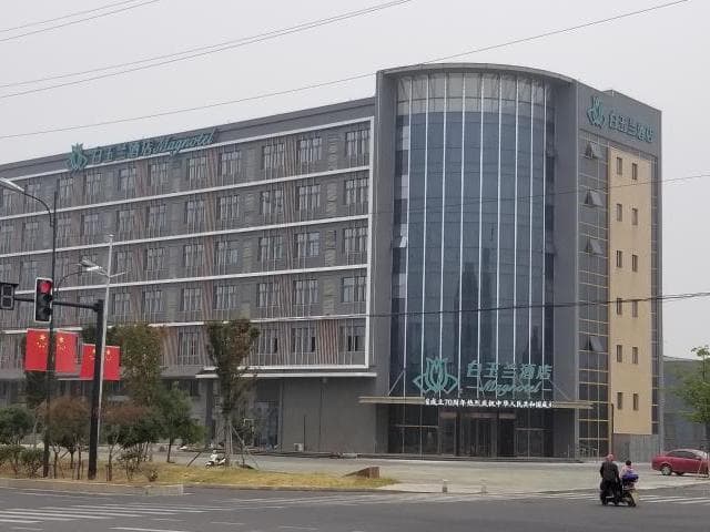 Magnotel Nanjing Lishui Baota Bei Road photo 4
