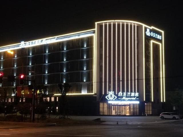 Magnotel Nanjing Lishui Baota Bei Road photo 5