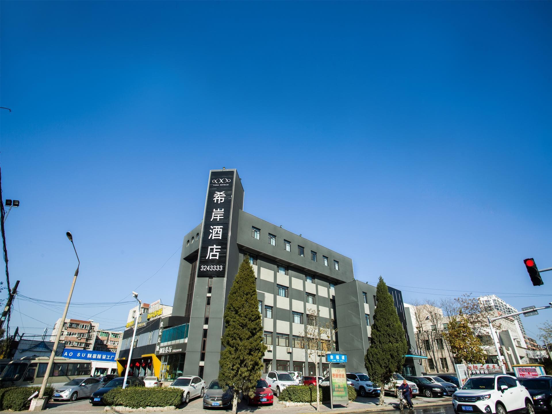 Xana Hotelle Tangshan North Railway Station photo 3