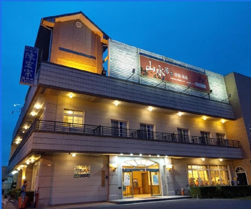Shan Shui Jyu Hotel photo 3