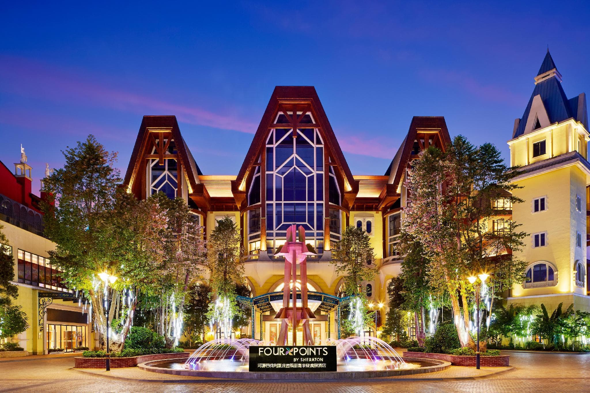 Four Points by Sheraton Heyuan Resort