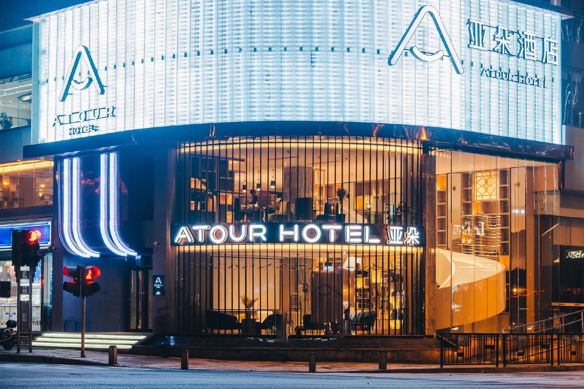 Atour Hotel Wuxi Sanyang Square