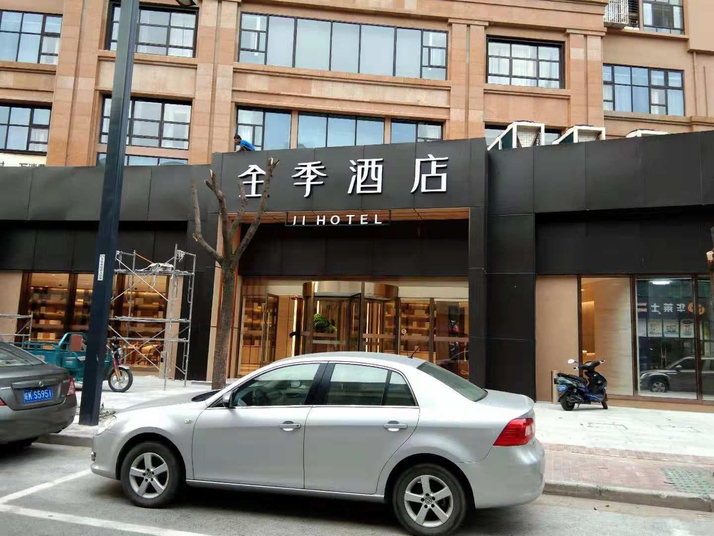 JI Hotel Shanghai Auto City Metro Station
