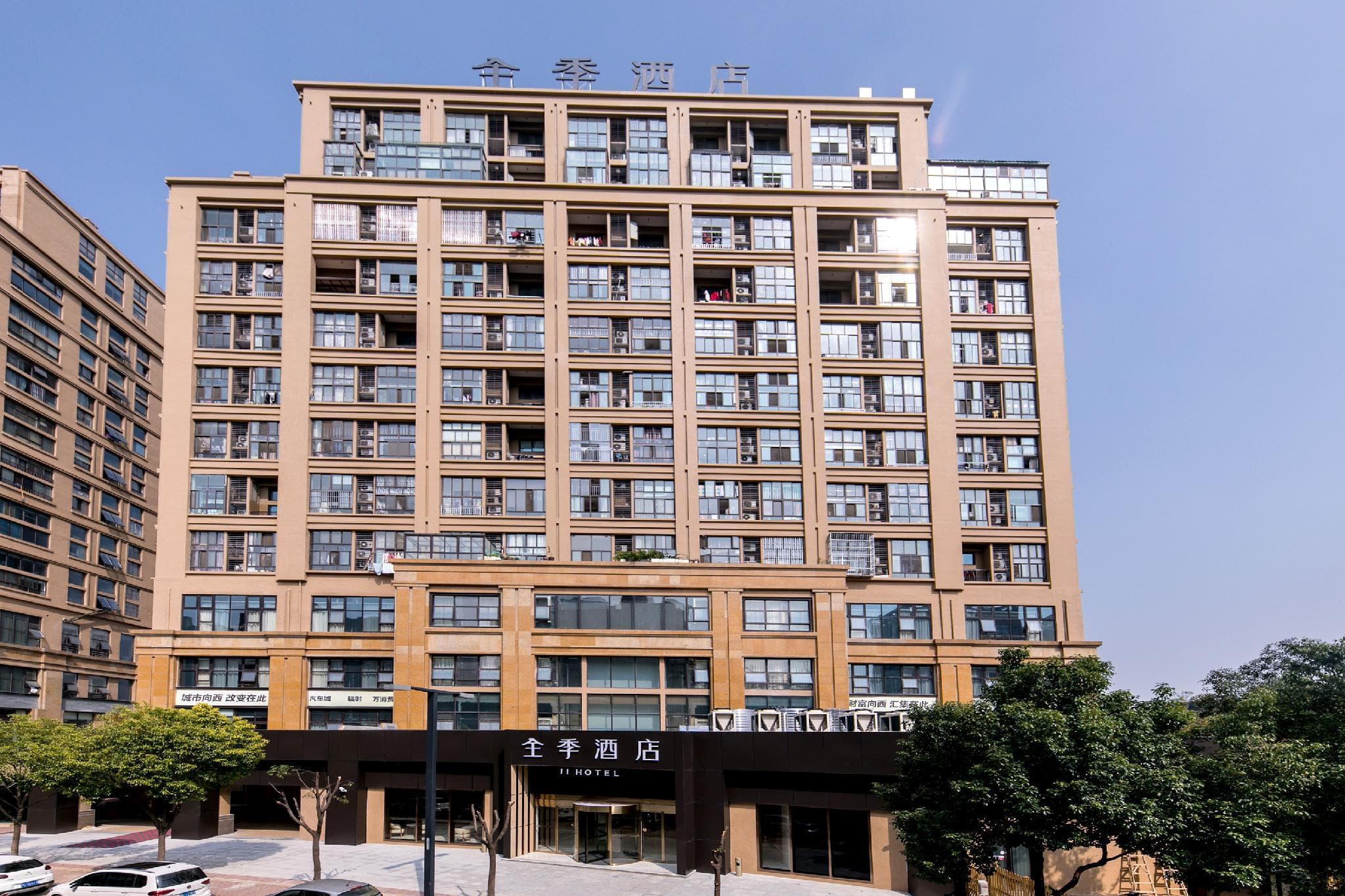 JI Hotel Shanghai Auto City Metro Station photo 3