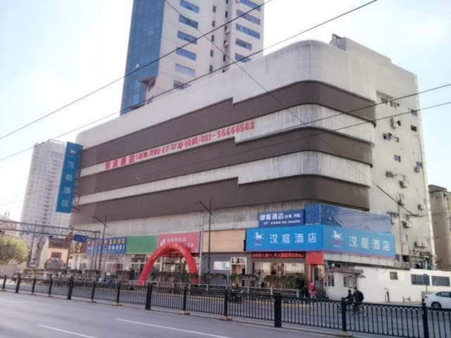 Hanting Hotel Shanghai Sichuan North Road Metro Station photo 5