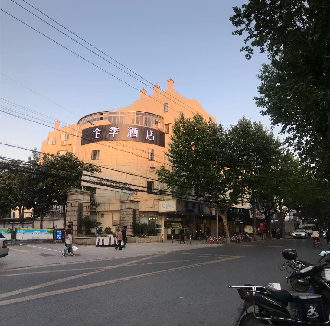 JI Hotel Shanghai Lujiazui Changyi Road Metro Station