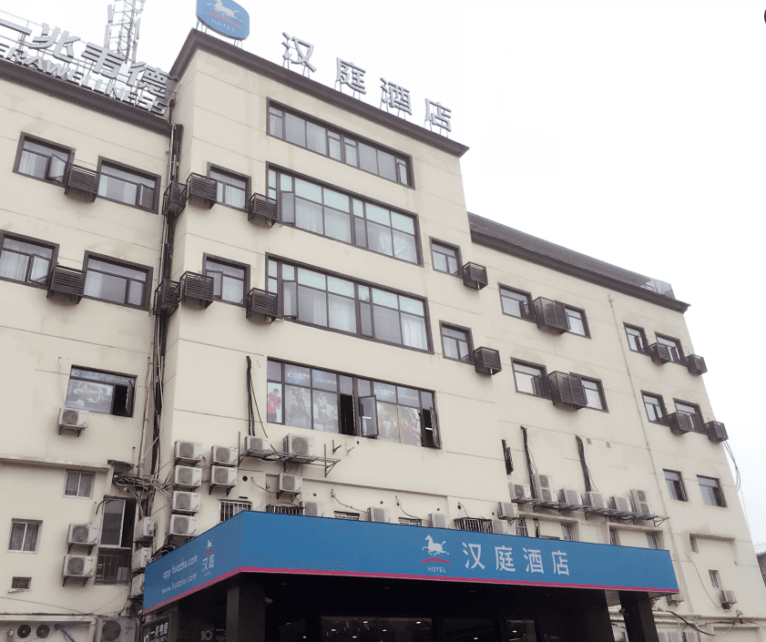 Hanting Hotel Shanghai University of Finance and Economics Jipu Road photo 3