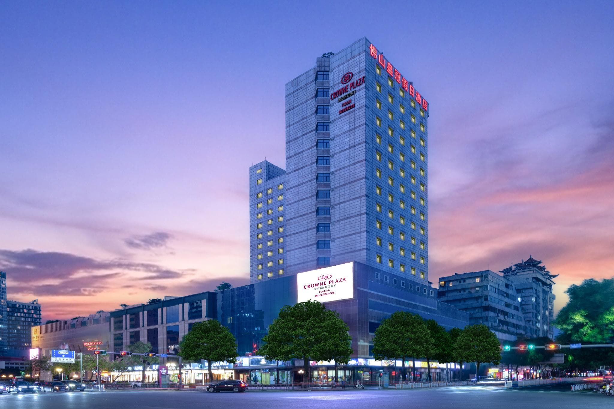 Crowne Plaza Foshan By IHG