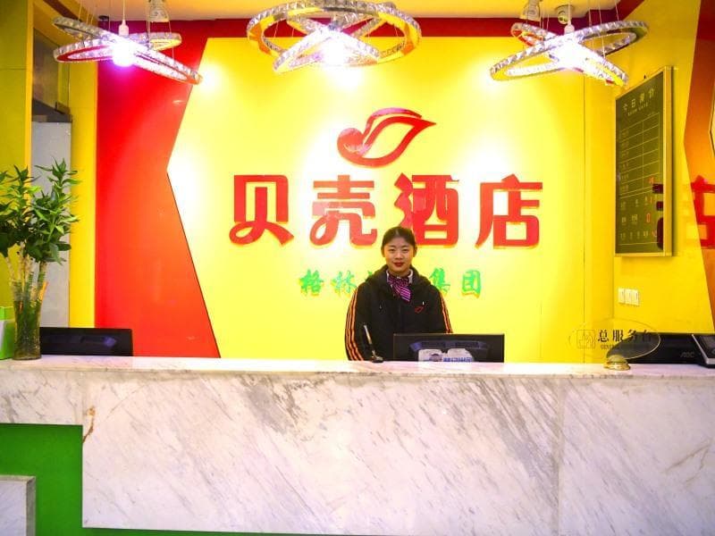 Shell Hotel Hefei Ma'anshan Road Hefei University of Technology Metro Station photo 4
