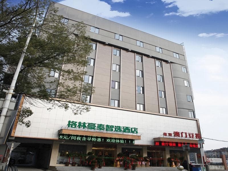 GreenTree Inn Express Anhui Anqing Jixian Nan Road