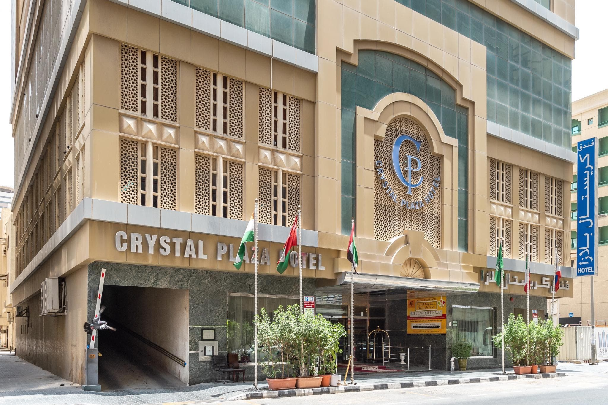 Crystal Plaza Hotel photo 3