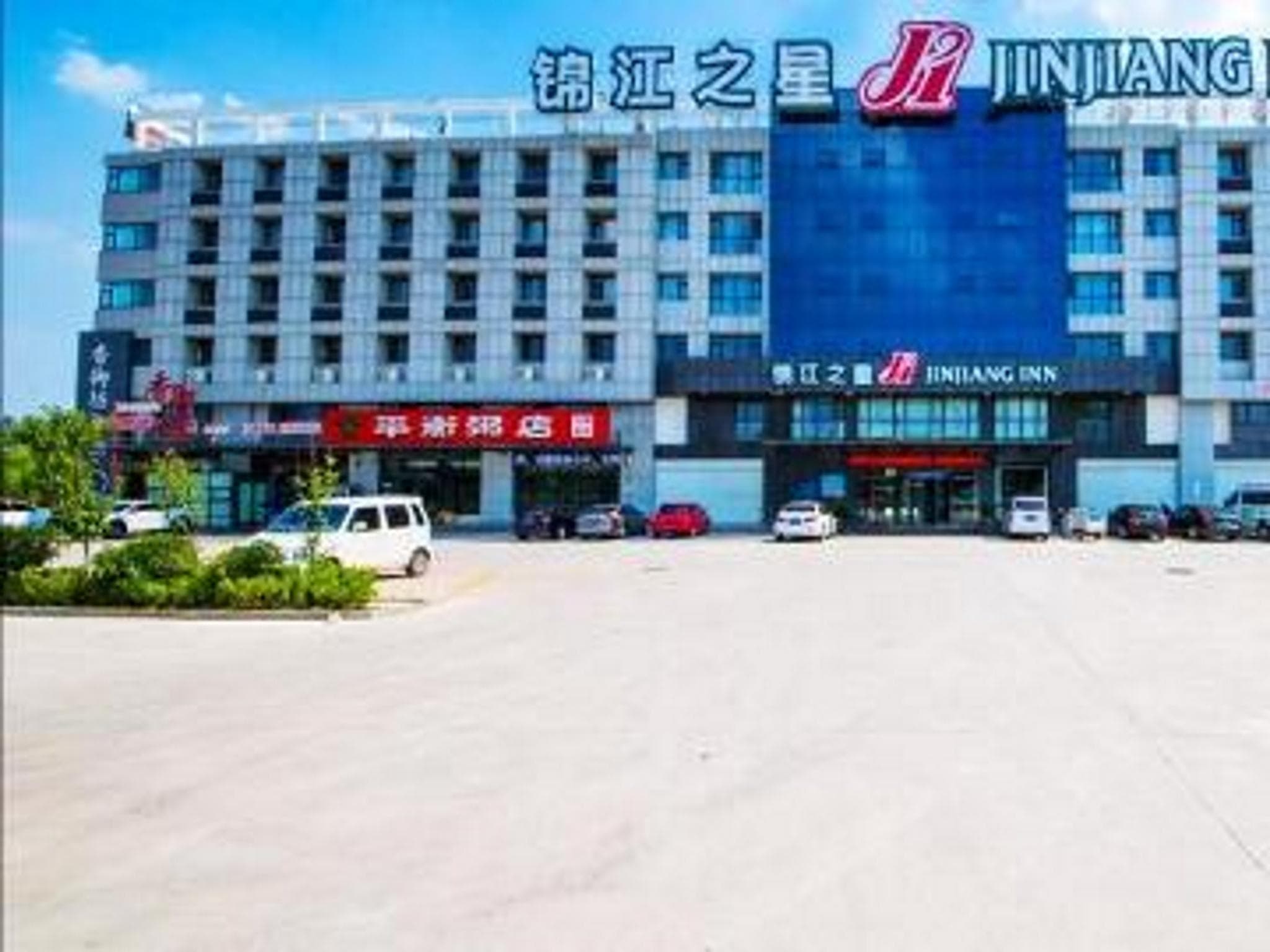 Jinjiang Inn Linyi International Exhibition Center Yihe Road photo 3