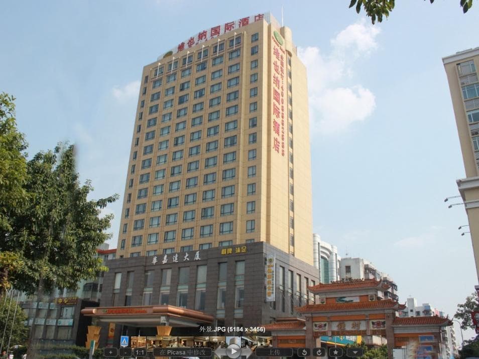 Vienna International Hotel Guangzhou South Railway Station Zhongcun Metro Station photo 3