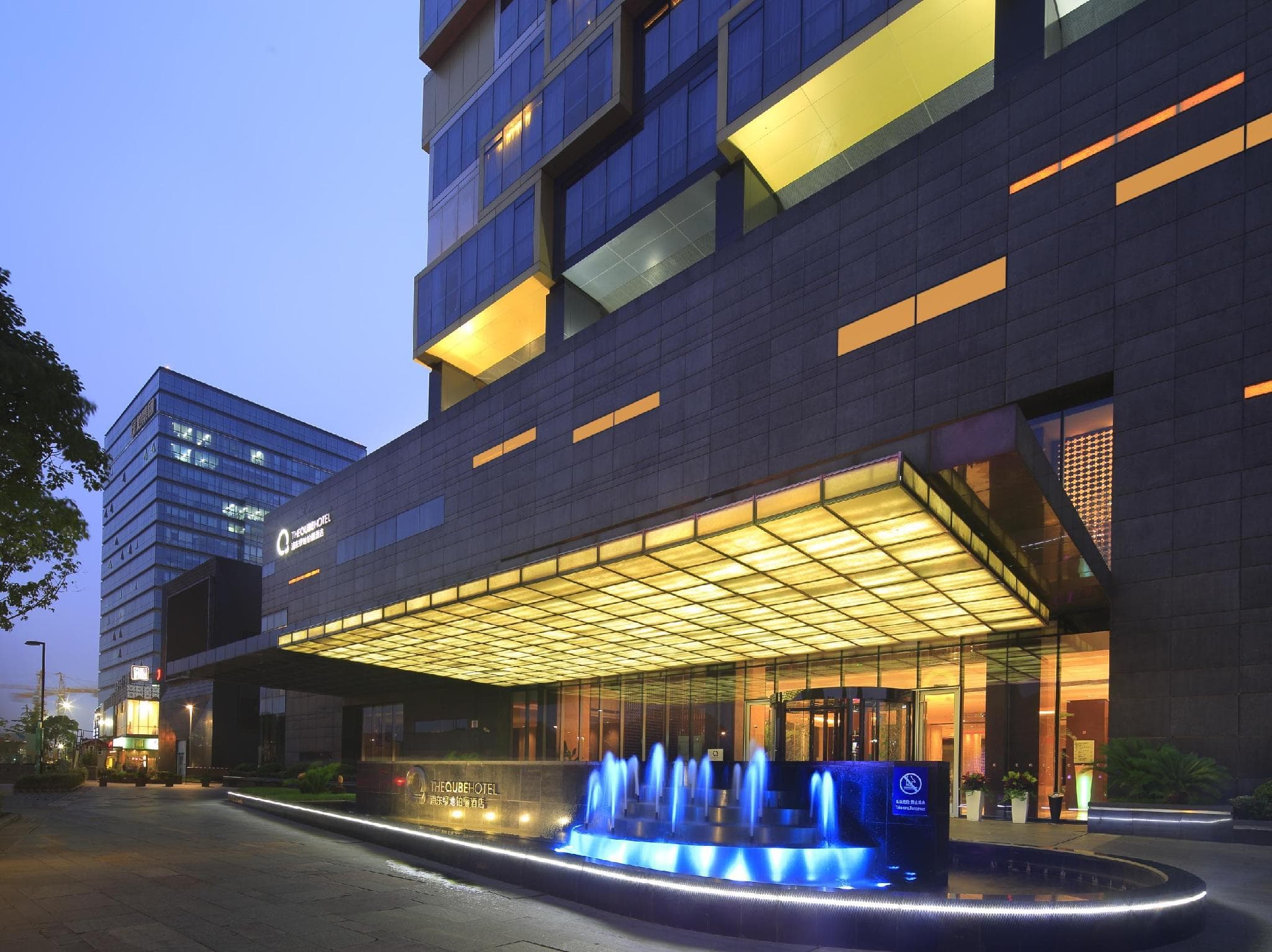 The QUBE Hotel Shanghai Pudong photo 3