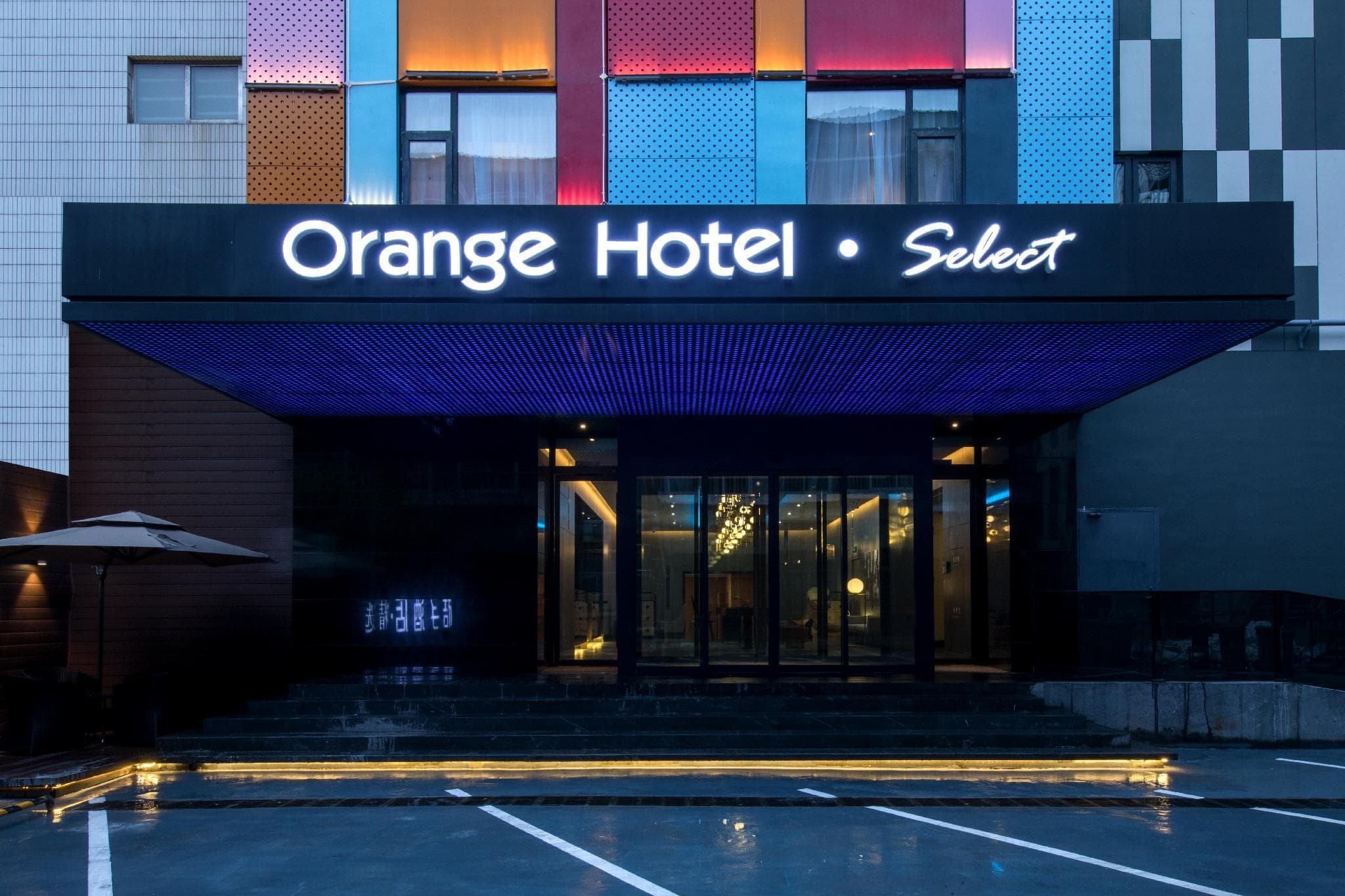 Orange Hotel Jinan Grand View Garden