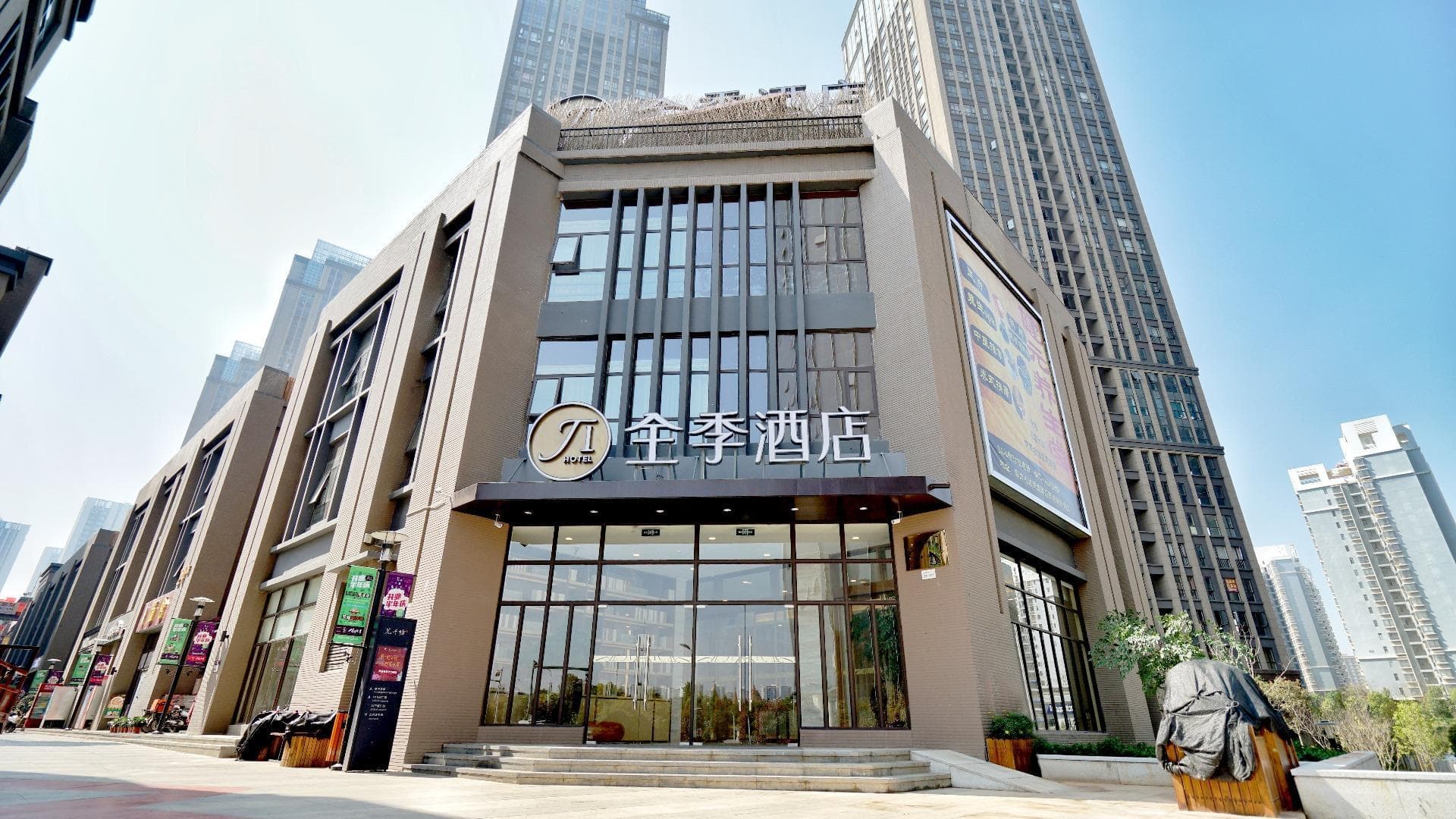 JI Hotel Kunming Chenggong Chunrong Street Metro Station