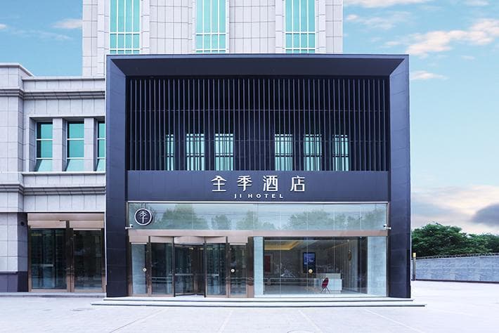 Ji Hotel Turpan Guotai Minsheng Plaza