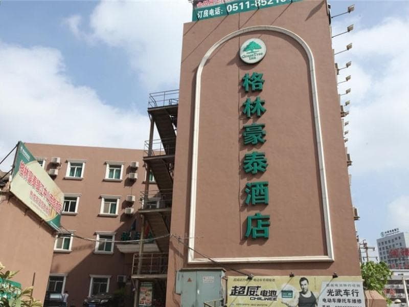 GreenTree Inn Zhenjiang Center Street No.1 Peoples Hospital Express Hotel photo 4