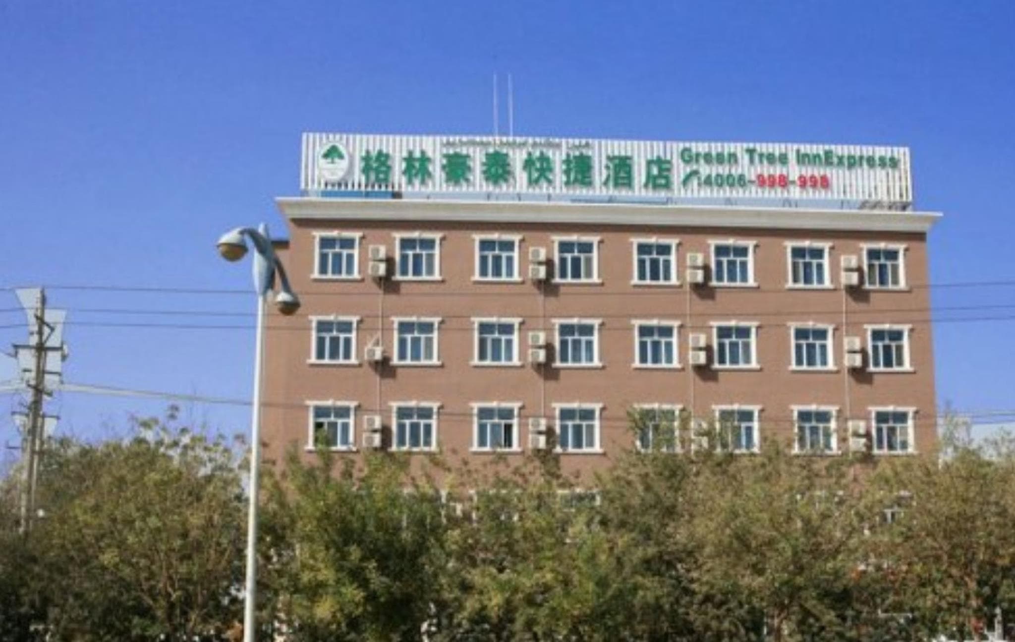 GreenTree Inn Tulufan North Xihuan Road Express Hotel