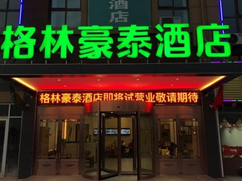 Green Tree Inn Lianyungang Guannan County Duigougang Town photo 2