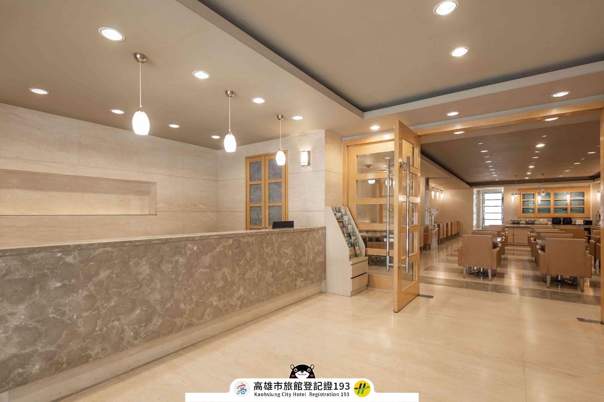 Kindness Hotel Han Shen photo 3
