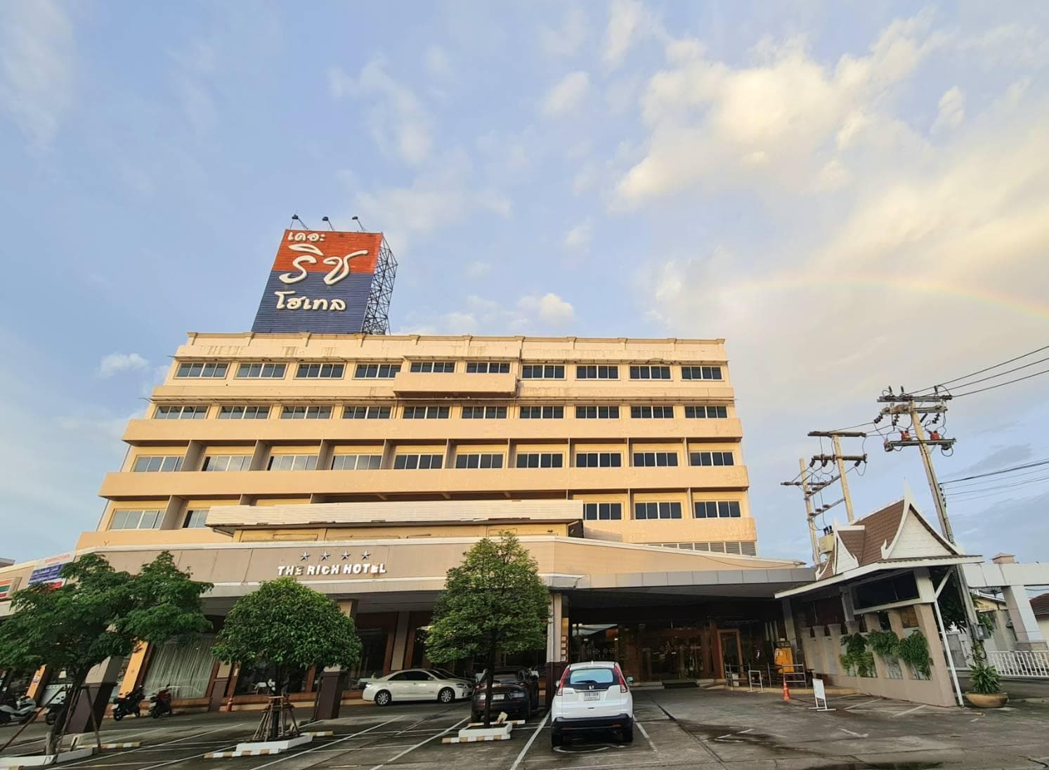 The Rich Hotel
