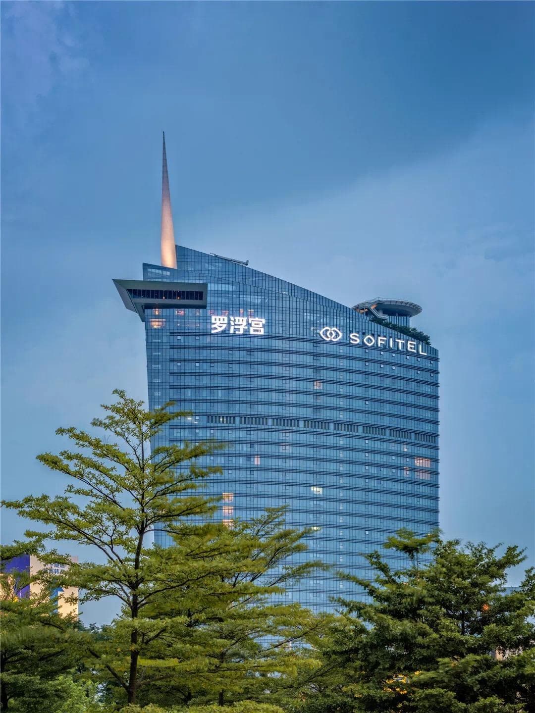 Sofitel Foshan Shunde Furniture Center