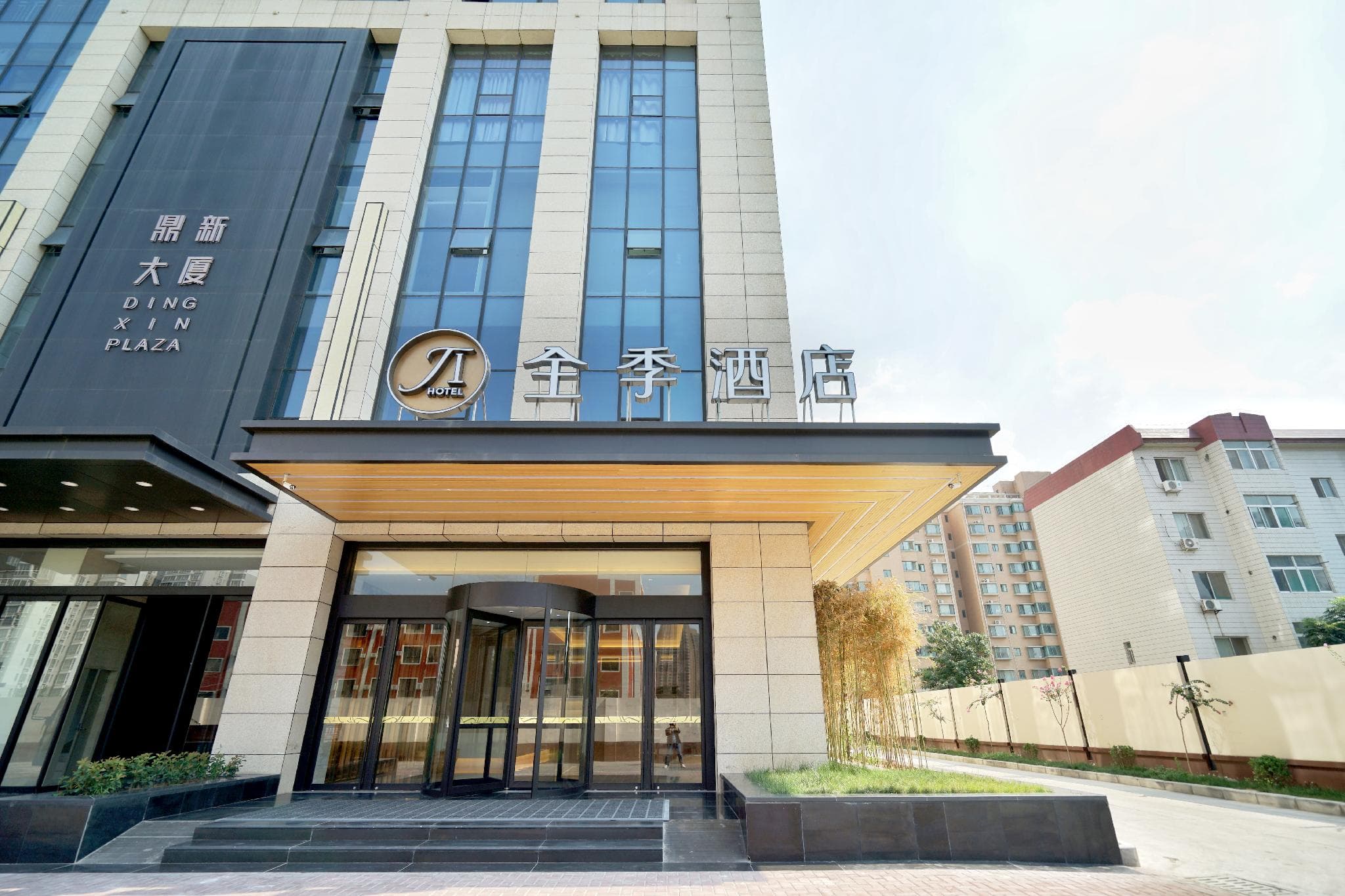 JI Hotel Xi'an 3rd Hospital Metro Station
