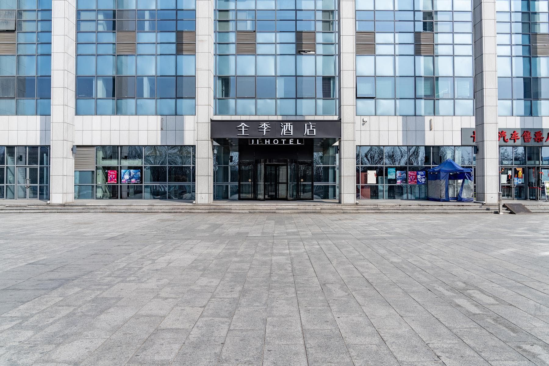 Ji Hotel Tianjin West Railway Station