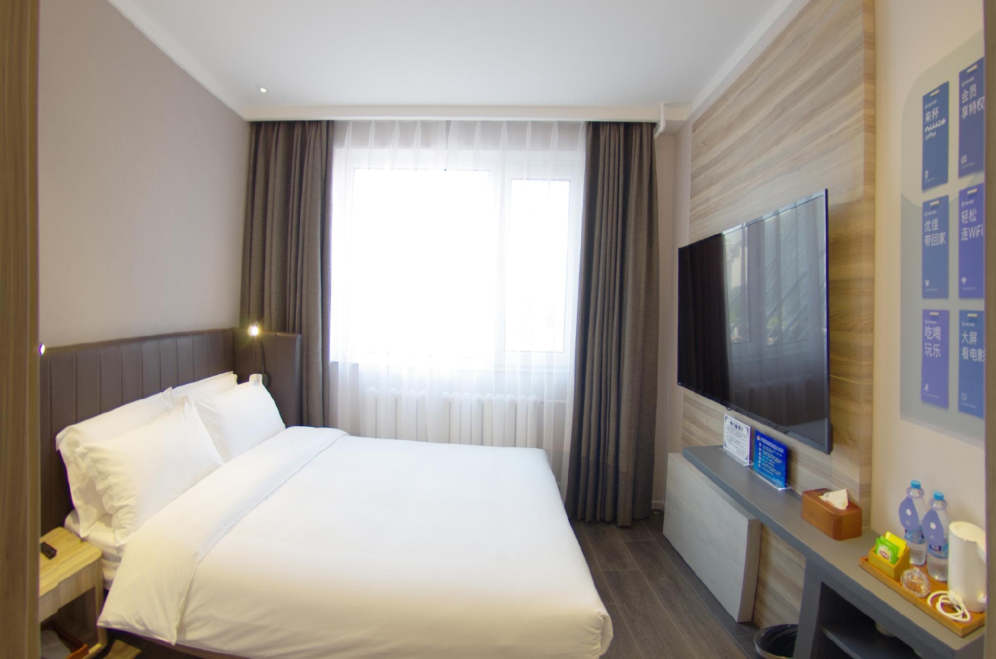 Hanting Premium Hotel Youjia Beijing Guang'anmen Daguanyuan photo 5