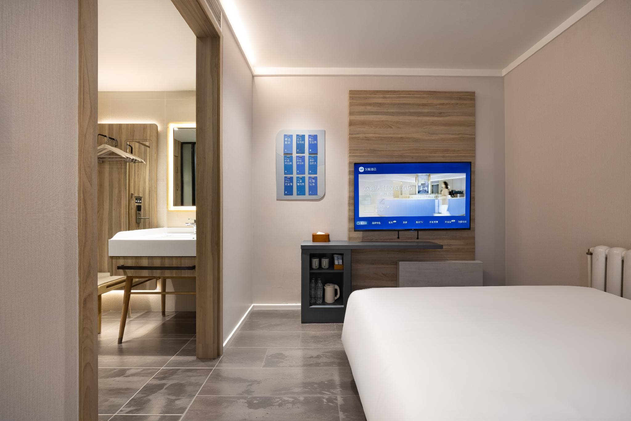 Hanting Premium Hotel Youjia Beijing Guang'anmen Daguanyuan photo 2