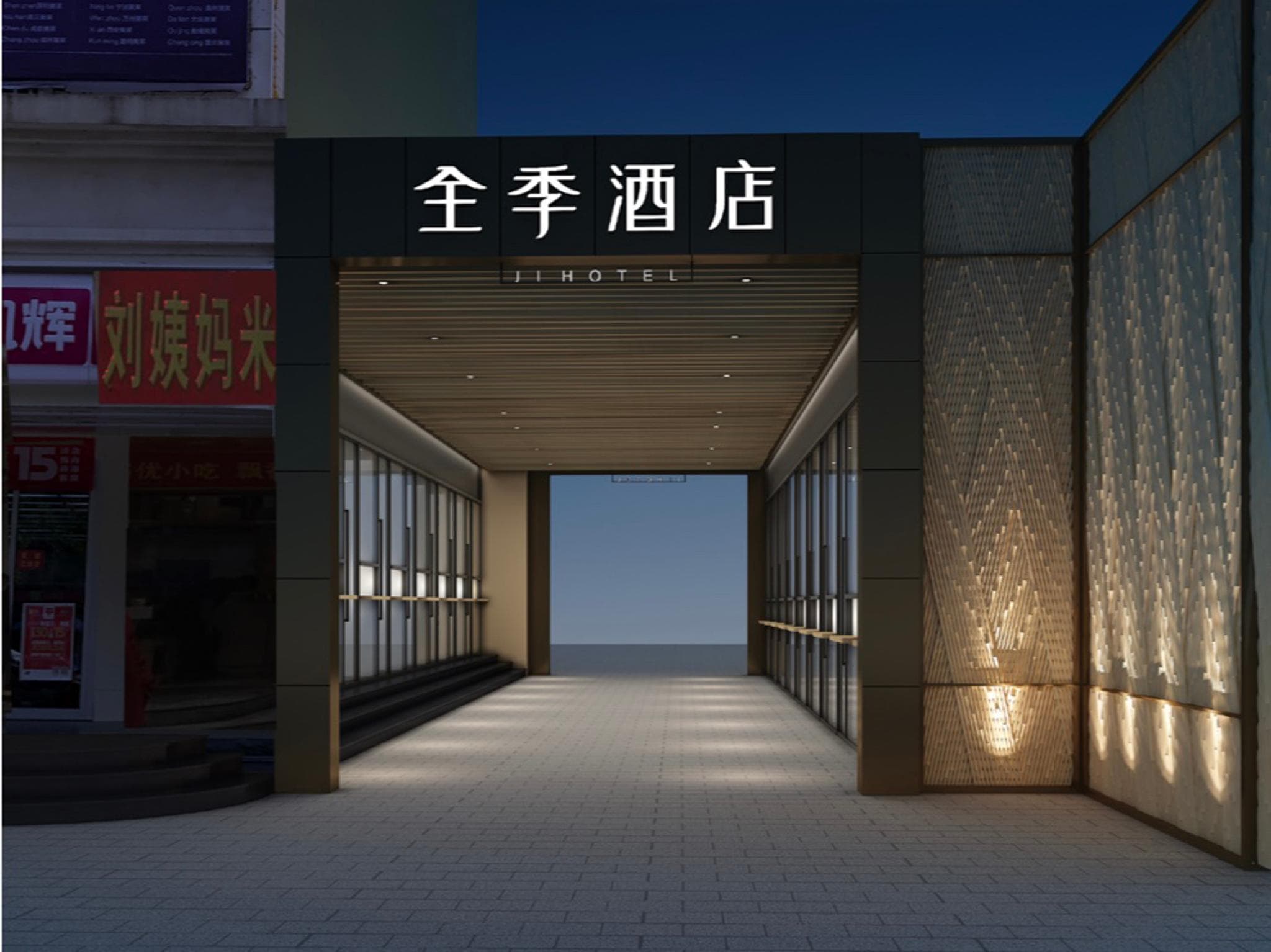 Ji Hotel Guiyang Big Cross photo 5