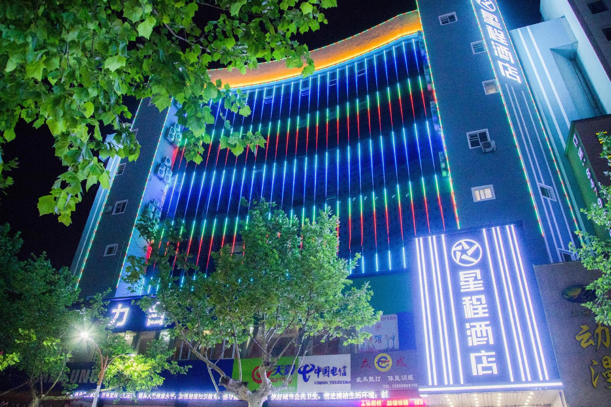 Starway Hotel Linyi Jiefang Road New Langya Scenic Area