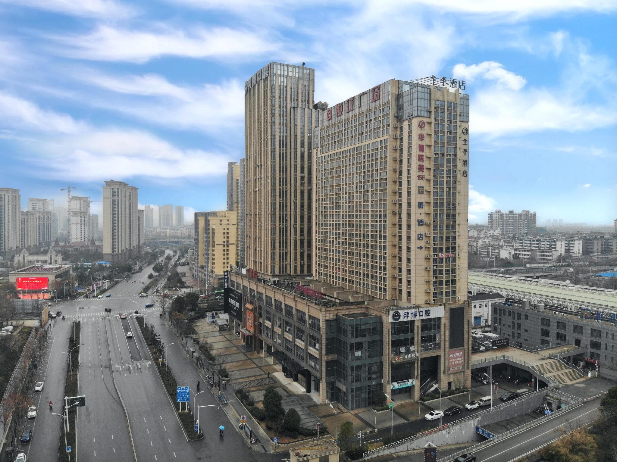 Ji Hotel Zhenjiang Railway Station Nan Square