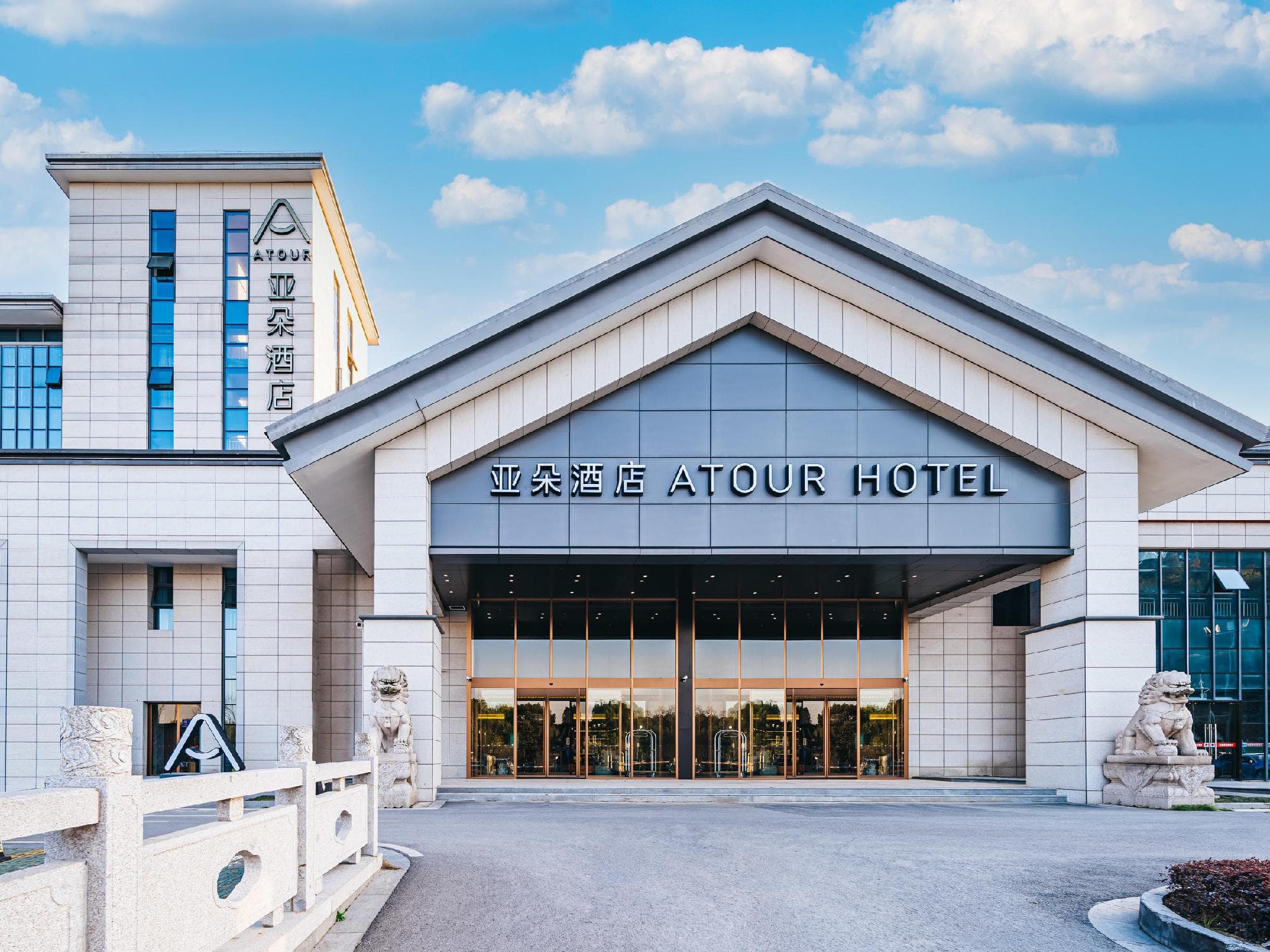Atour Hotel Suzhou Mudu Ancient Town