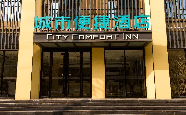 City Comfort Inn Anyang Hua County Wenming Avenue