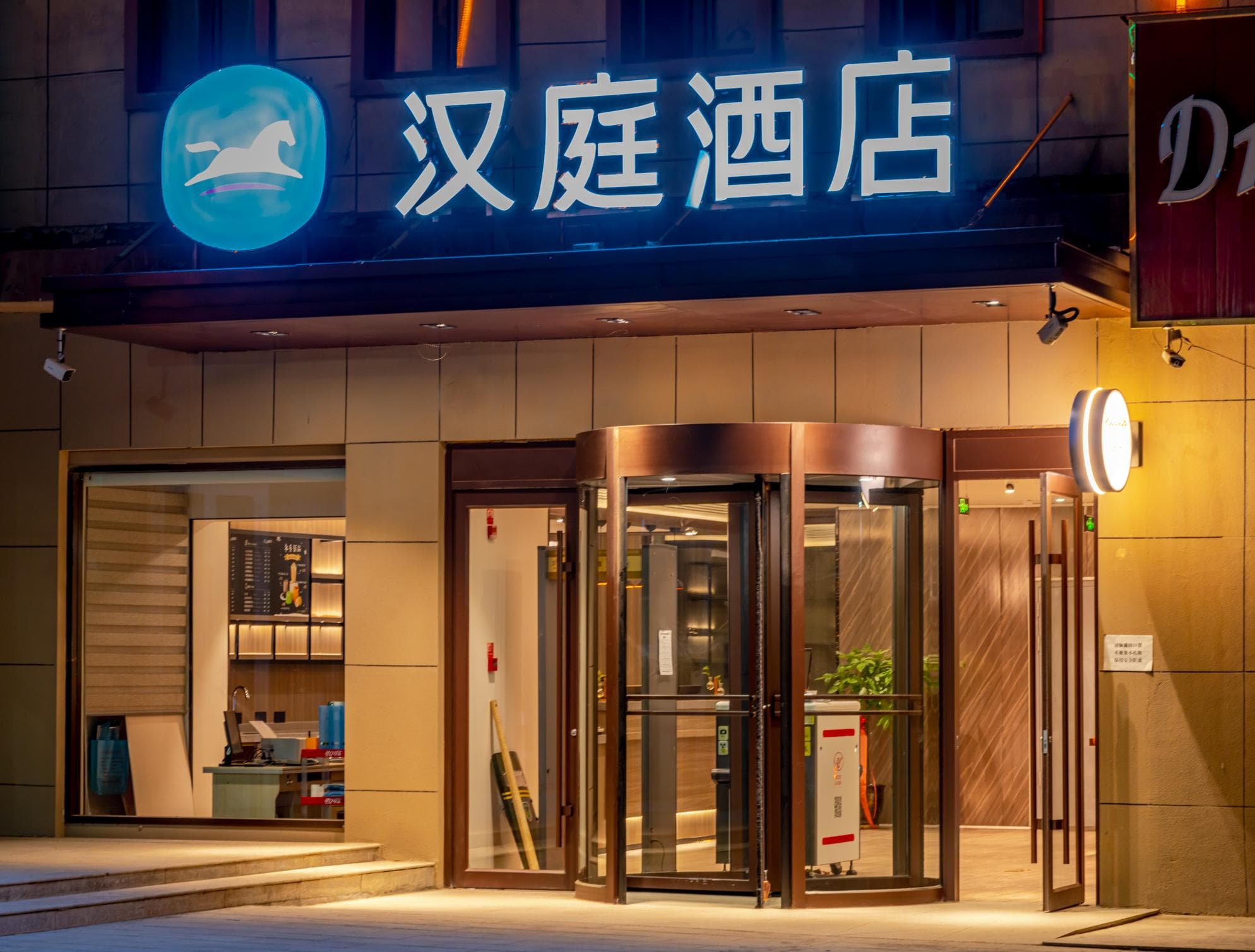 Hanting Hotel Turpan Huoyanshan Road Putaogou photo 4