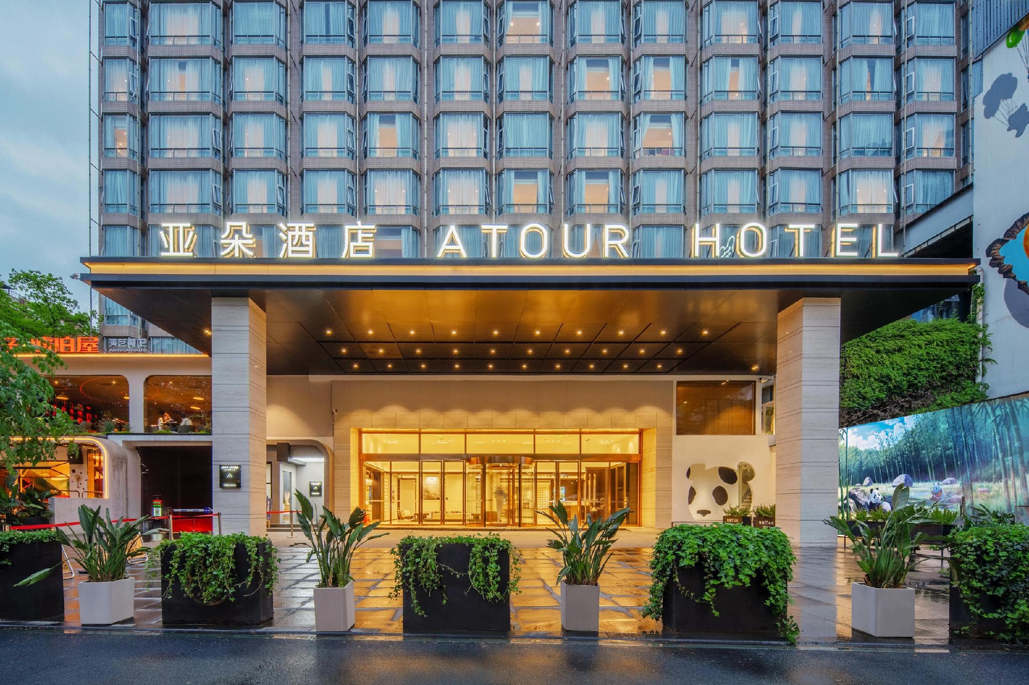 Atour Hotel Chengdu Taiguli Hepan