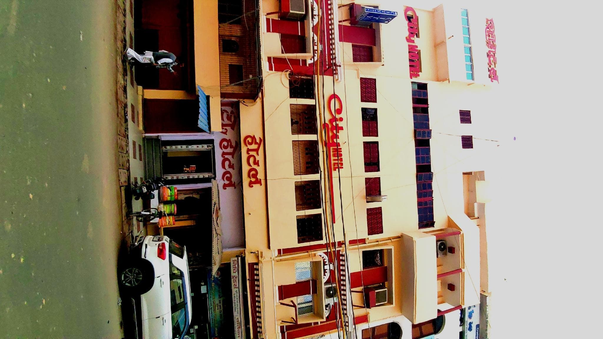 City Hotel Prayagraj photo 5