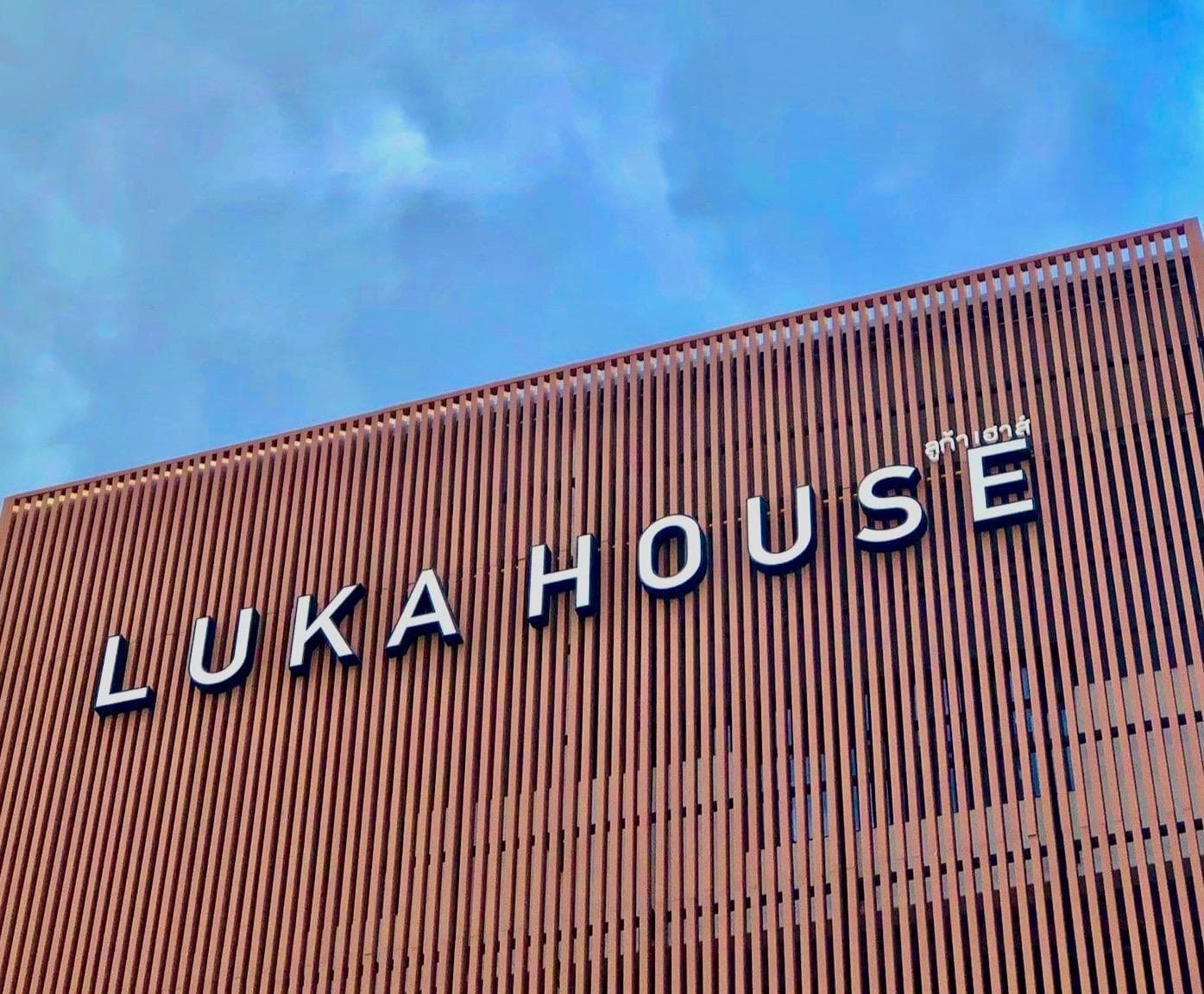 Luka House photo 4