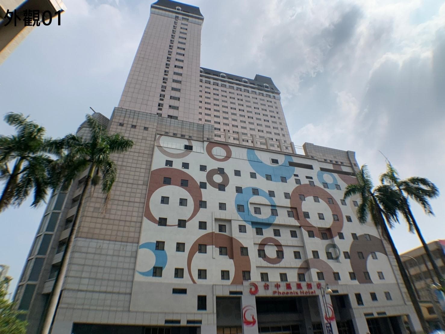 Phoenix Hotel Taichung photo 3