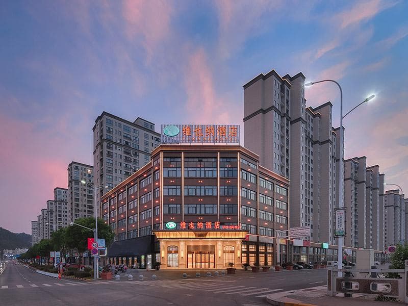 Vienna Hotel Anhui Huangshan Xi County Ancient Town Hetai International City